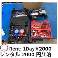 レンタルエアコン工具セット　1泊2000円！自分でエアコン取り付け！