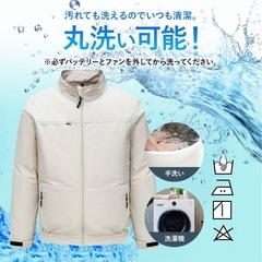空調服　2XL/3XLの画像