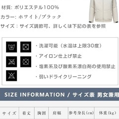 空調服　2XL/3XLの画像