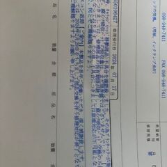 エプソンプリンター　PX-1004　ジャンク品　部品取