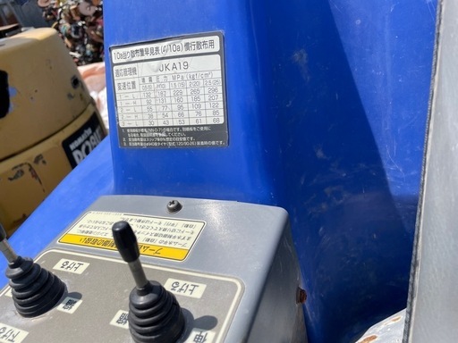 イセキ　JKA19D:ブームスプレイヤー:愛さいか:19馬力:散布機:消毒まき:噴霧機
