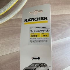 【お買得】美品　　高圧清浄機の画像