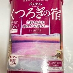 新品未開封⭐️バスクリン⭐️入浴剤⭐️冷え症や肩こり⭐️赤ちゃん...