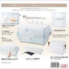 ハムスター　小動物　ケージ　小物付きの画像