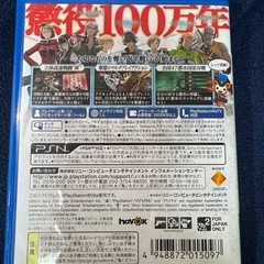 フリーダムウォーズの画像