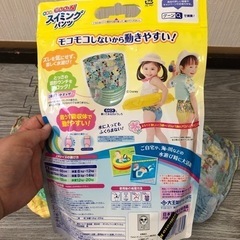 水遊びパンツ　グーン　ビッグ　6枚の画像