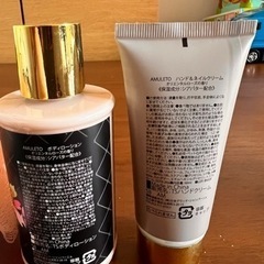 【未使用品】 フランフラン　ボディクリームセットの画像