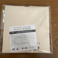 U.S. Pork コットンバッグ 新品 1点の画像