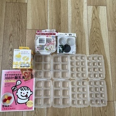離乳食グッズ