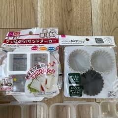 離乳食グッズの画像