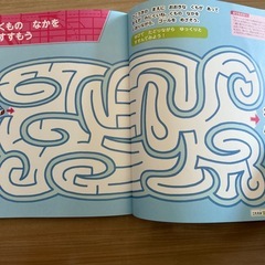 のりもの知育ぶっくの画像