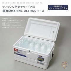 【イグルー】大型クーラーボックス【キャンプ、釣りに】の画像