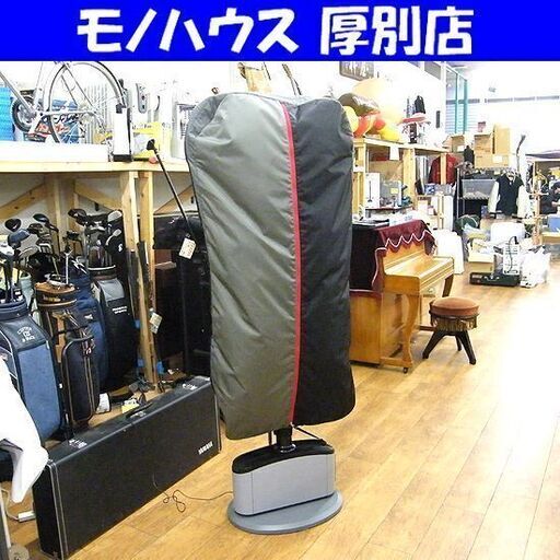 アクア 衣類ウォッシャー 水を使わず空気（オゾン）で洗う 除菌 消臭 AHW-SR1 Racooon 札幌市厚別区 厚別店