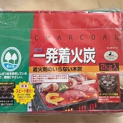 着火剤のいらない木炭　キャプテンスタッグ CAPTAIN STA...
