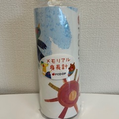 【決まりました】メモリアル身長計 はじめてばこ エフコープ