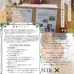 本日開催