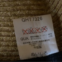 リボン付き 麦わら帽子 新品 1点の画像