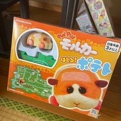 おもちゃ おもちゃ 知育玩具