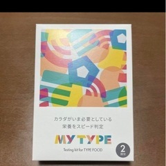 タイプフード　検査キット