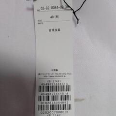 【靴】eftyus ハイソールローファーの画像