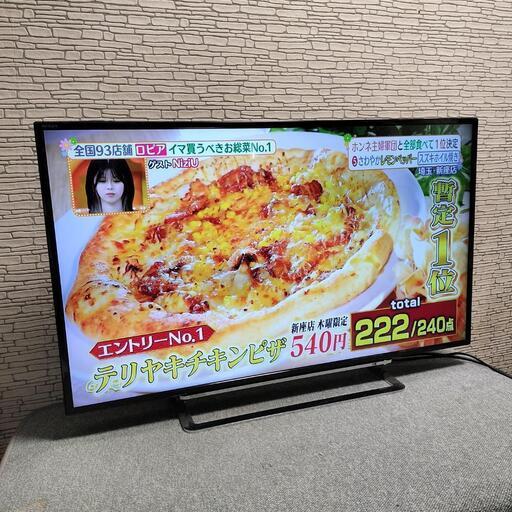 東芝レグザ TOSHIBA REGZA J10X 43J10X 2014年