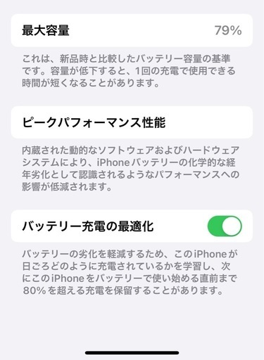 iPhone12Pro  256GB パシフィックブルー