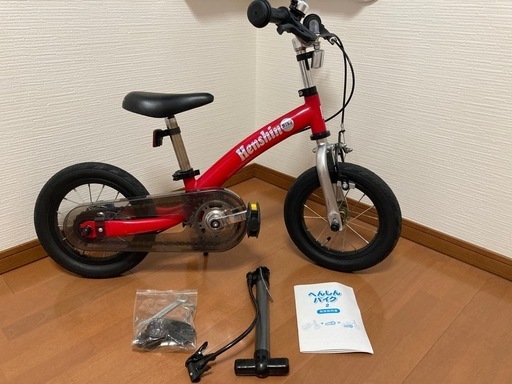 へんしんバイク2　12インチ（ペダル等付属品一式付き）