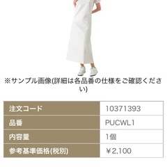 ライトピュアエプロン、軽量、防汚、防カビ、抗菌加工、耐油加工、エプロン2枚セットの画像