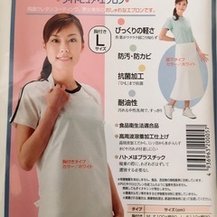 ライトピュアエプロン、軽量、防汚、防カビ、抗菌加工、耐油加工、エプロン2枚セットの画像