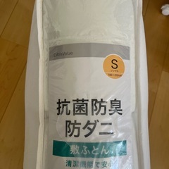 ニトリ敷布団
