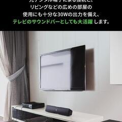 美品 RAZER LEVIATHANの画像