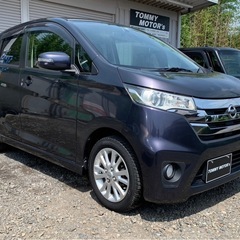大人気‼️格安‼️日産　デイズHighway star X  B...