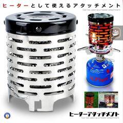 【お話し中】キャンプセット