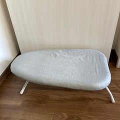 アイロン台