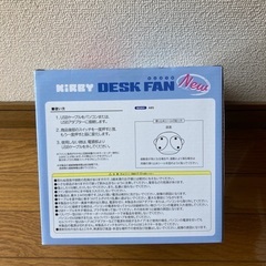 カービィ扇風機の画像