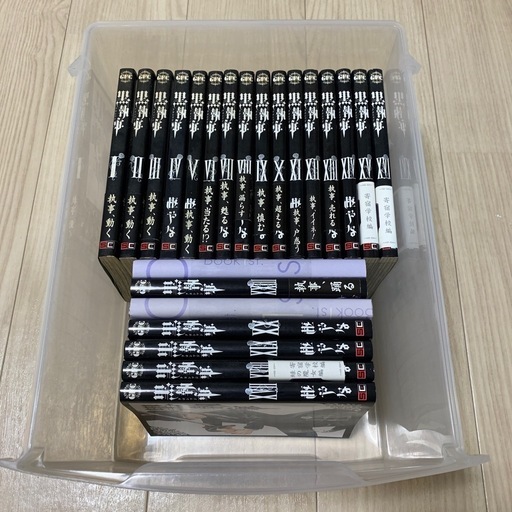 黒執事   1〜24巻