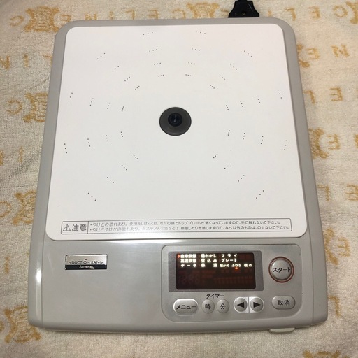 AMWAY 電磁調理器・インダクションレンジ