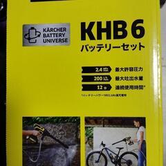 決まりました。の画像