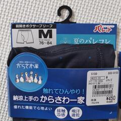 ボクサーブリーフМ☆2枚セットの画像