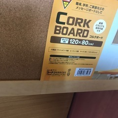 コルクボード　120✖️80の画像