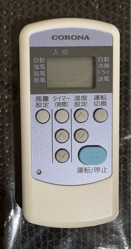 窓用エアコン、閲覧ありがとうございます！取引中です。