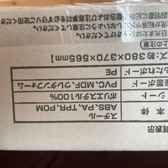 smart angel　テーブルチェア　の画像