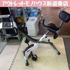 ALINCO コンフォートバイクⅡ AFB4309WX エクササ...