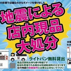 能登半島地震の影響で店舗公費解体による現品売り尽くし---お神酒（神棚用）の画像