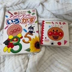 アンパンマン　絵本