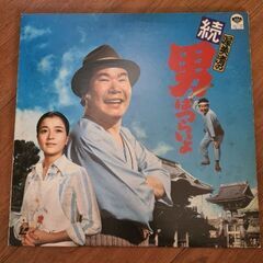 男はつらいよ レーザーディスク 長時間ディスク