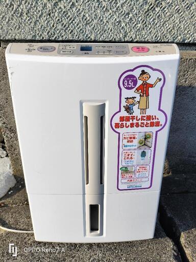 衣類乾燥除湿機　三菱