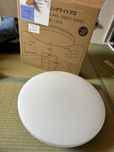 美品 使用時間30分 switchbot  シーリングライトプロ 12畳用