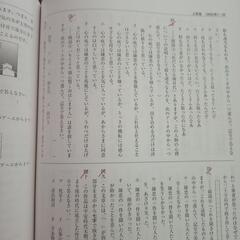【取引中】2024年度　大阪上宮高校赤本の画像