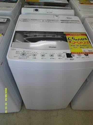 ID:G60516045　洗濯機　5.5K　ハイアール